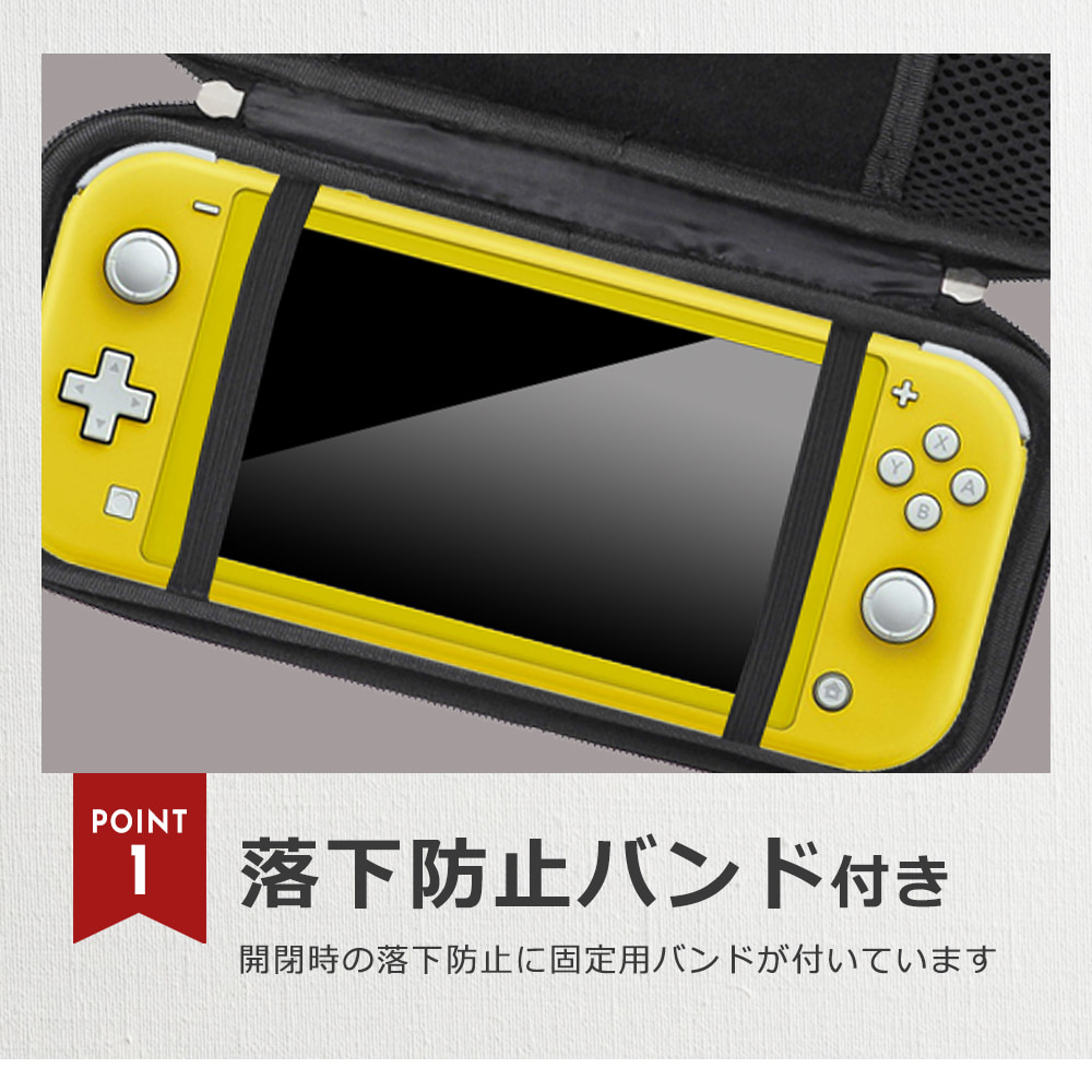 楽天市場】スイッチライト ケース キャリングケース + 保護フィルム