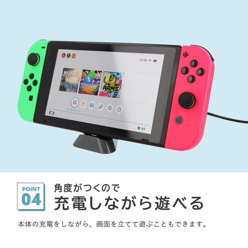 楽天市場】【スーパーセール 50%OFF】 Switch スイッチ スイッチライト