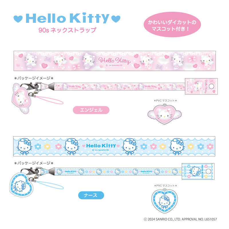 楽天市場】ハローキティ 90s ネックストラップ エンジェル strap