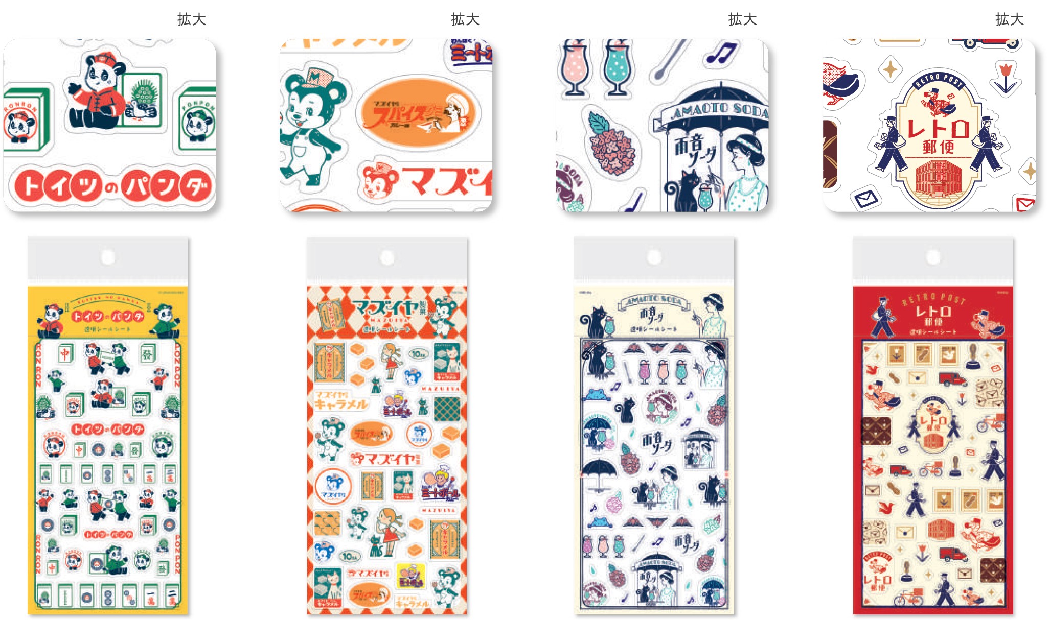 楽天市場】オビワン 透明シールシート fur_qs261_qs264 sealSticker