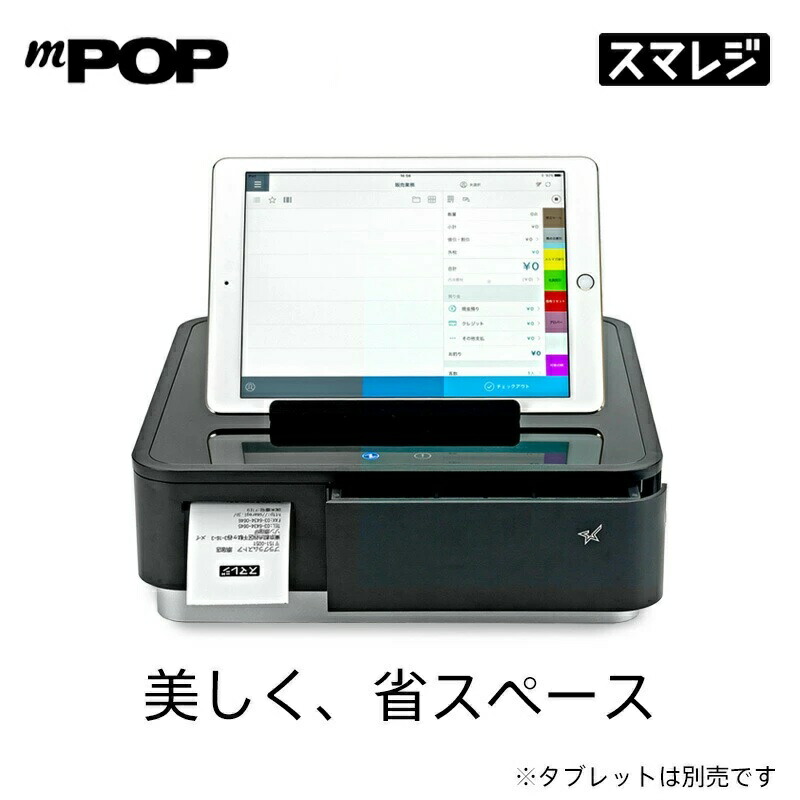 楽天市場】スター精密 mpopの通販