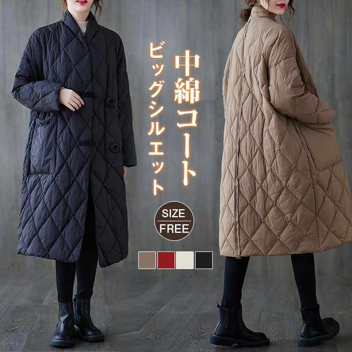 楽天市場】ロングコート 中綿コート ロング丈 キルティングジャケット