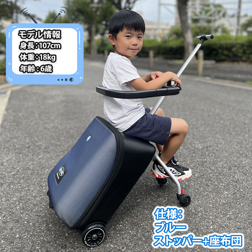 楽天市場】【楽天1位☆正規品】 乗れる スーツケース キャリーバッグ
