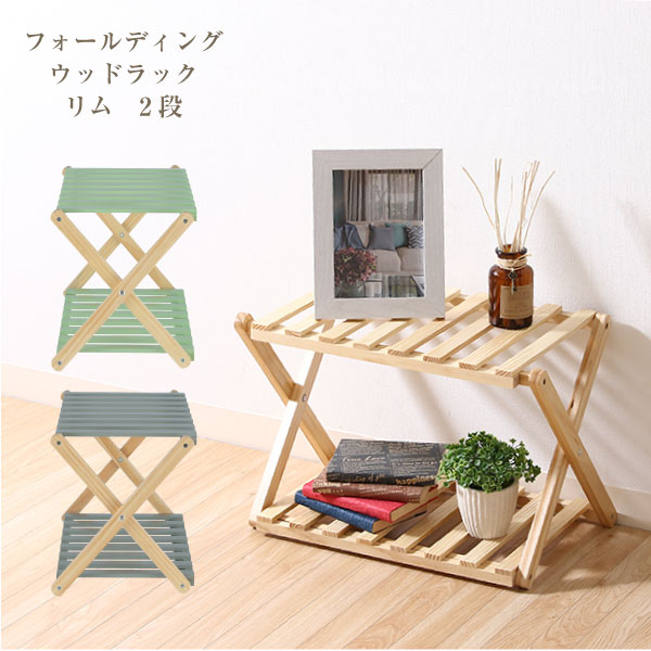 楽天市場】折りたたみ ラック 2段の通販