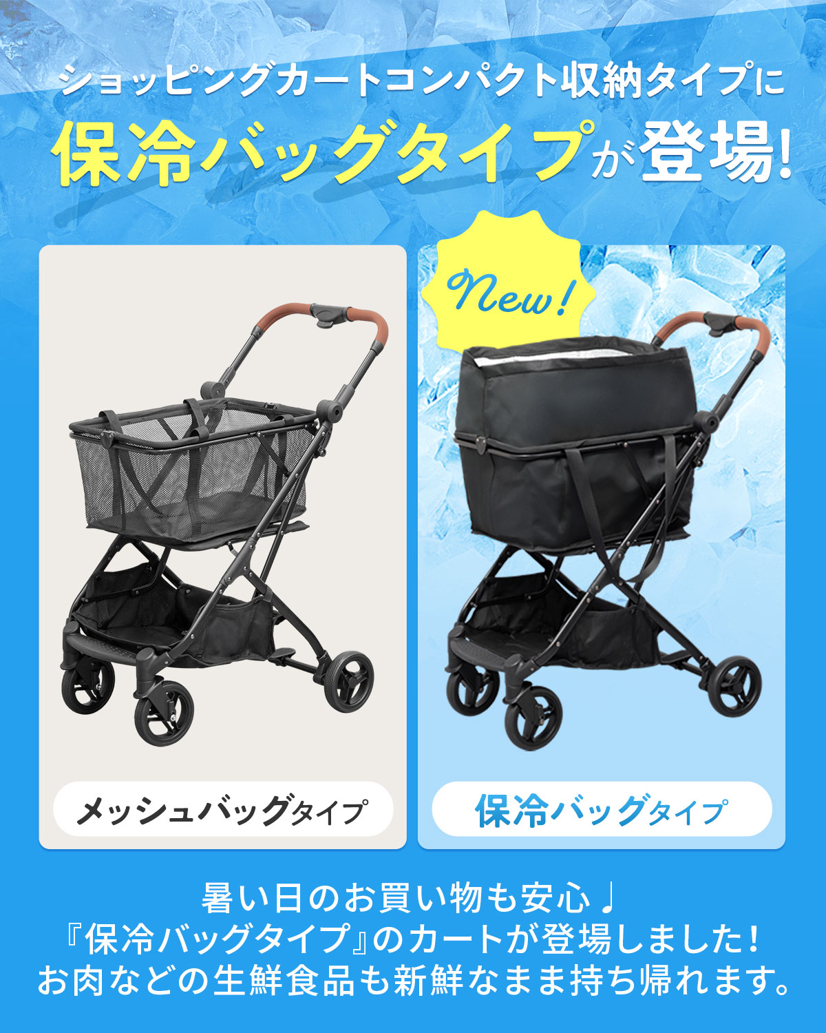 楽天市場】【楽天1位】ショッピングカート ワンタッチ 折りたたみ 軽量