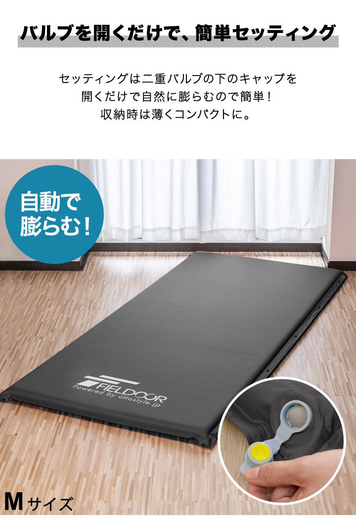 楽天市場】【楽天1位】FIELDOOR 車中泊マット 厚さ5cm S/M/L 3サイズ