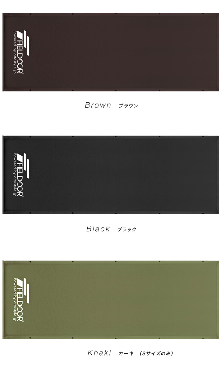 楽天市場】【楽天1位】FIELDOOR 車中泊マット 厚さ5cm S/M/L 3サイズ