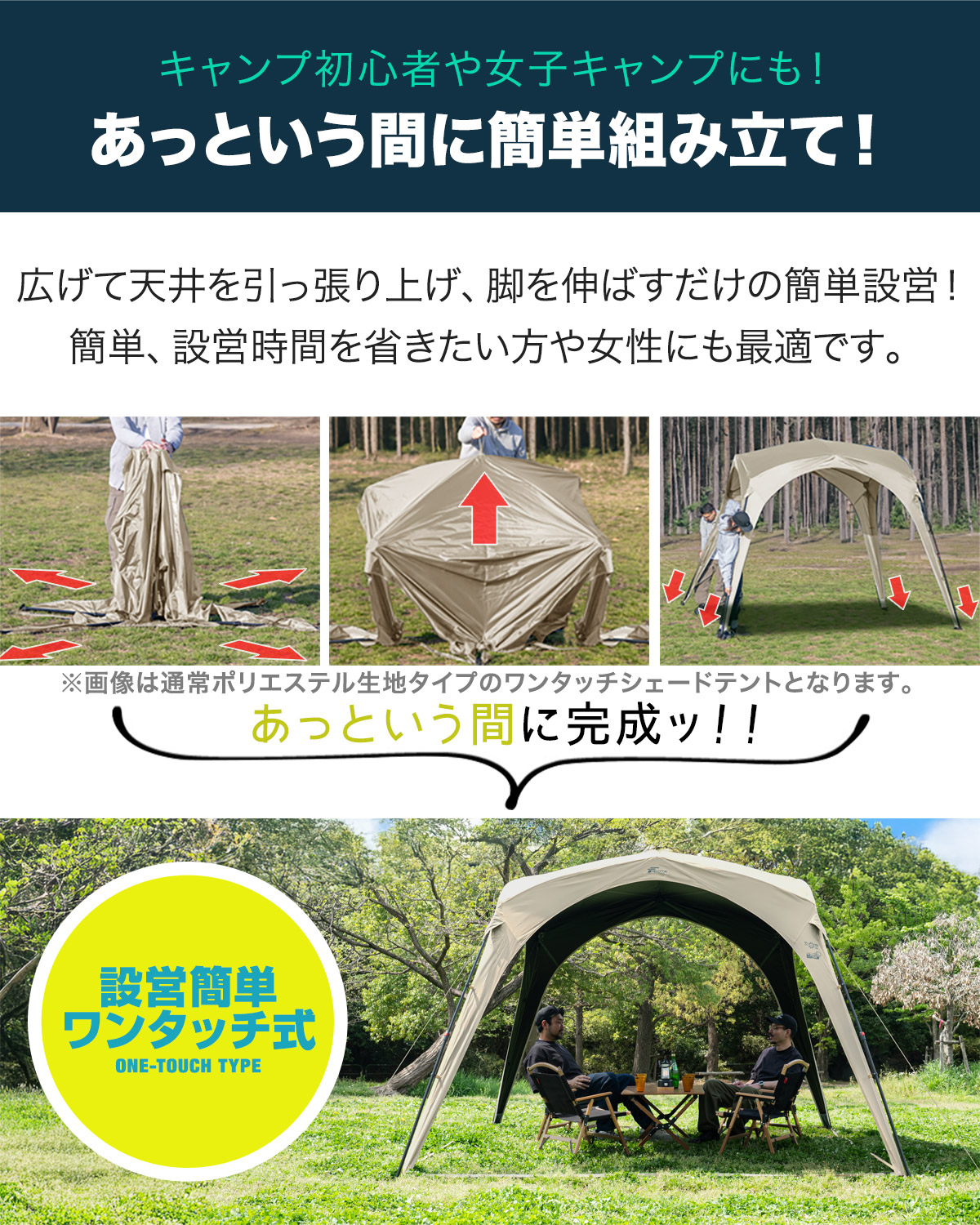 楽天市場】【楽天1位】FIELDOOR 日よけ テント シェード ワンタッチ