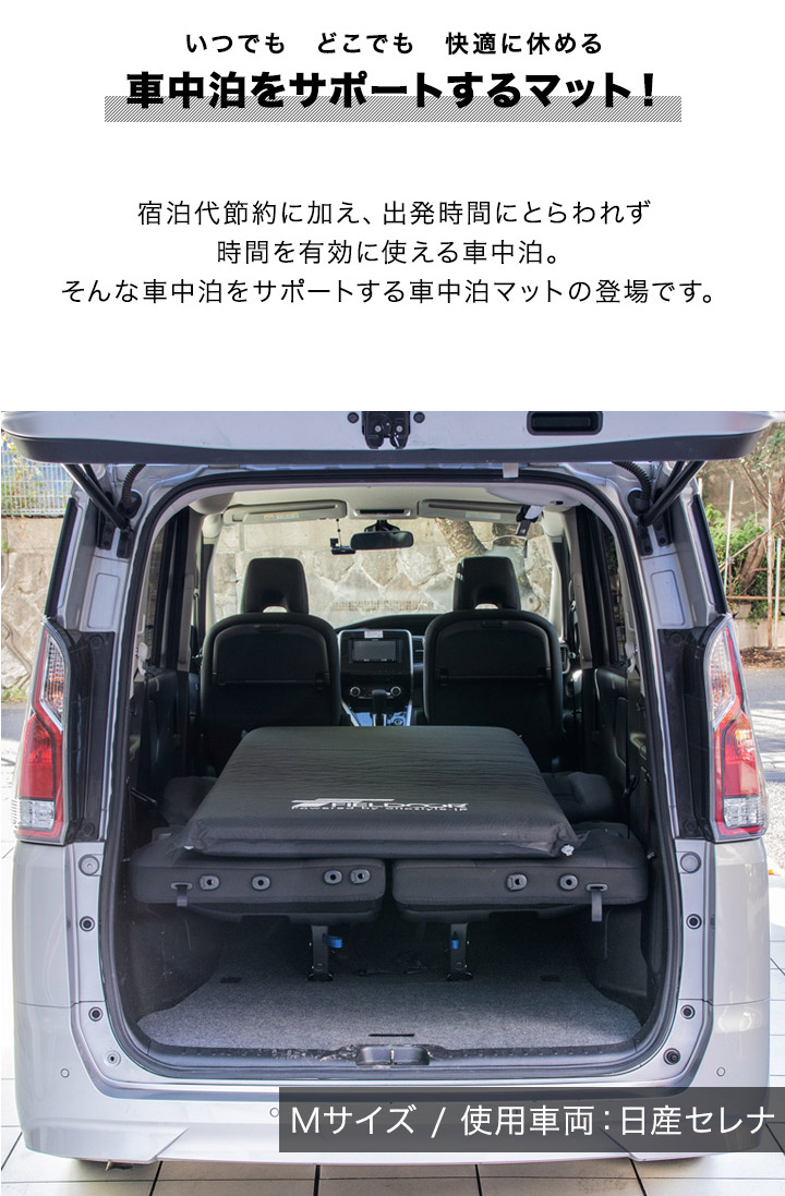 楽天市場】【楽天1位】FIELDOOR 車中泊マット 厚さ10cm S/M/L 3サイズ