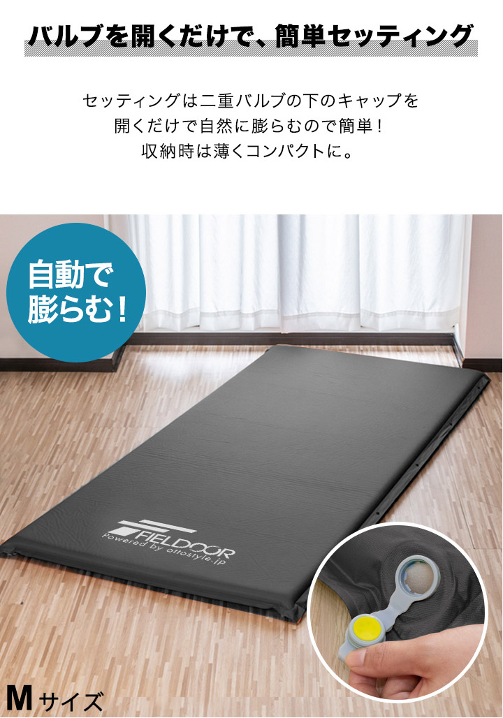 楽天市場】【楽天1位】FIELDOOR 車中泊マット 厚さ10cm S/M/L 3サイズ