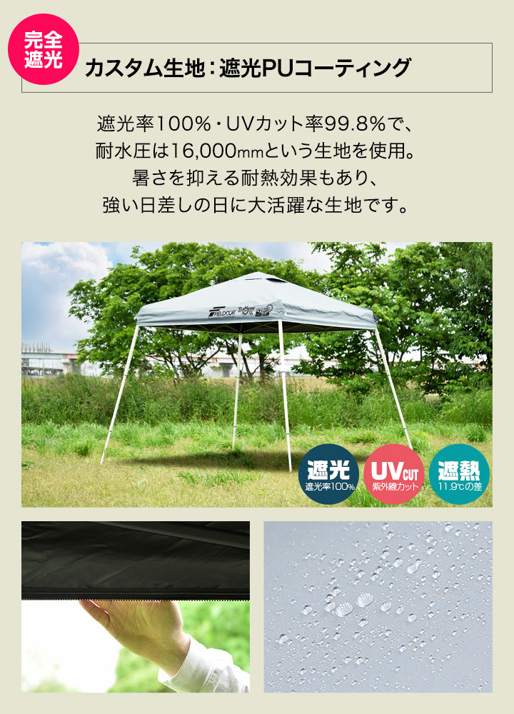 楽天市場】【楽天1位】ポータブルタープ テント タープ 1.8m×1.8m 頑丈