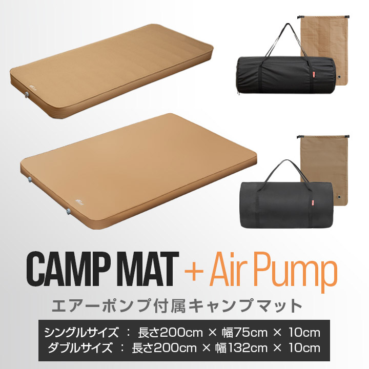 楽天市場】【楽天1位】FIELDOOR キャンプマット 厚さ10cm シングル