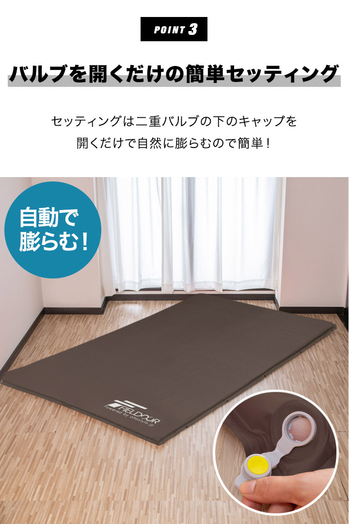 楽天市場】【楽天1位】FIELDOOR キャンプマット 車中泊マット 5cm厚