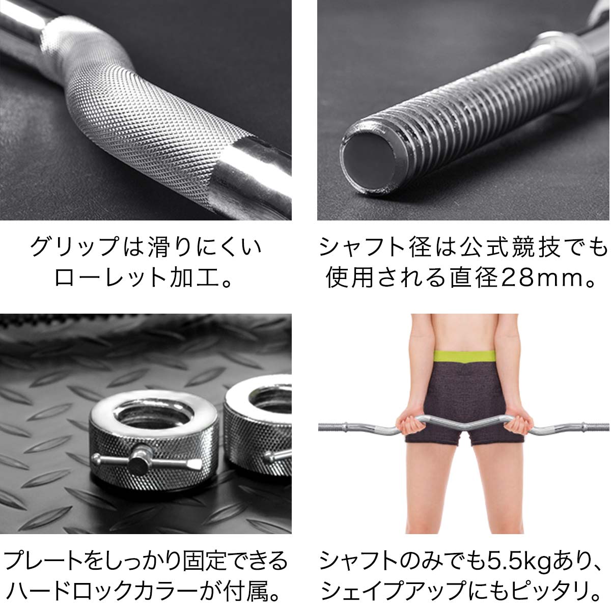 楽天市場】【楽天1位】バーベル バーベルシャフト 長さ 120cm W