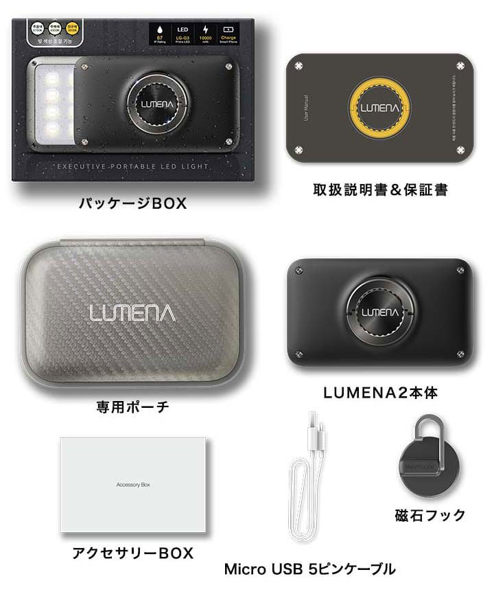 楽天市場】【楽天1位】LUMENA2 ルーメナー2 LEDランタン ランタン 充電