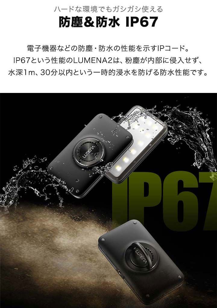 楽天市場】【楽天1位】LUMENA2 ルーメナー2 LEDランタン ランタン 充電