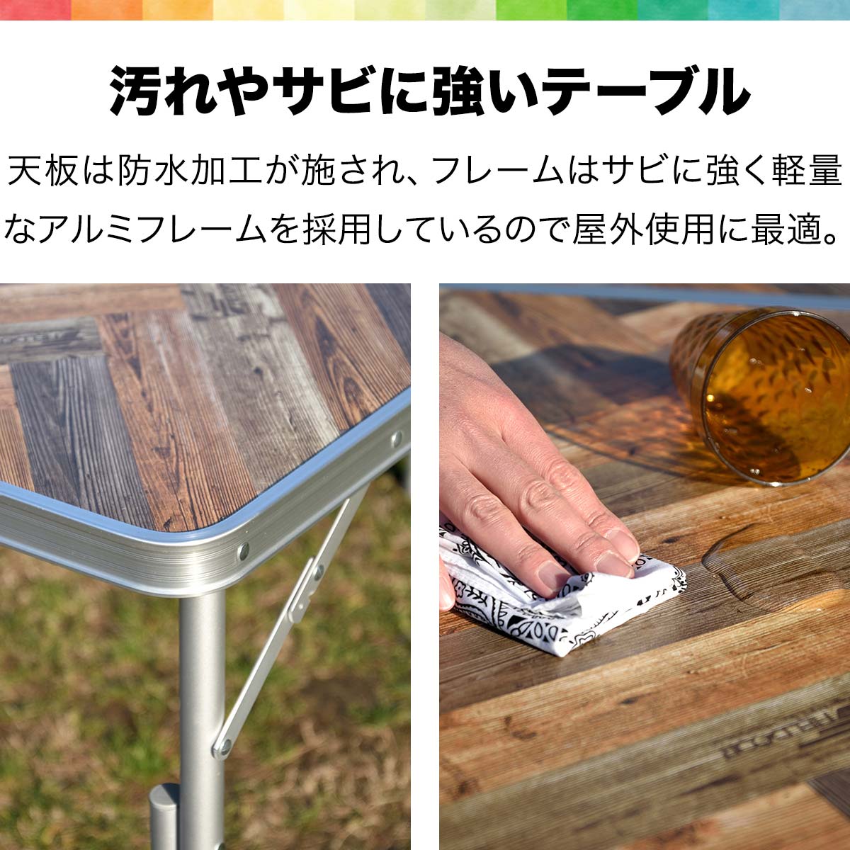 楽天市場】【楽天1位】アウトドアテーブル 折りたたみ 幅 180cm アルミ