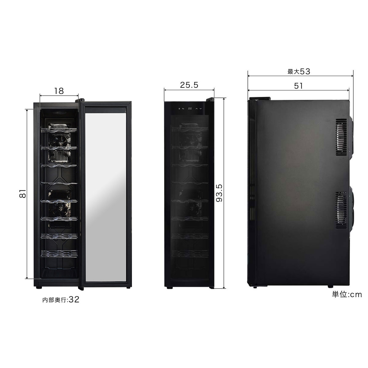 楽天市場】【楽天1位】ワインセラー 家庭用 小型 スリム 幅約26cm 1