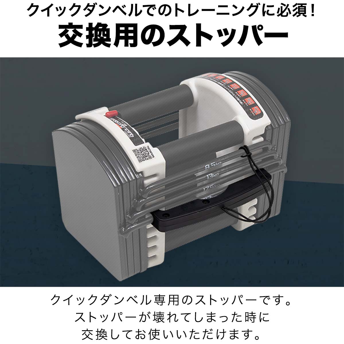 楽天市場】FIELDOOR クイックダンベル 可変式ダンベル用 専用