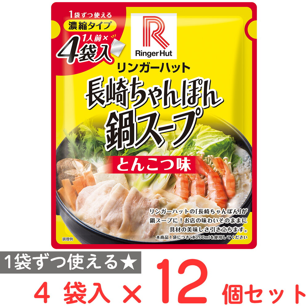 楽天市場】理研ビタミン 中華百選 マボちゃん 辛口 100g×10箱入｜ 送料