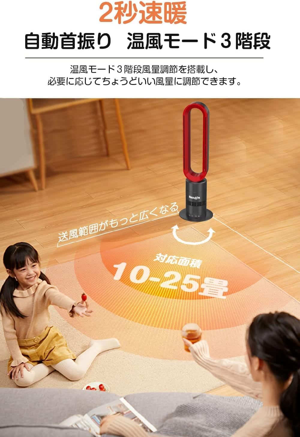 楽天市場】＼一年中使える／セラミックファンヒーター 暖房器具 電気