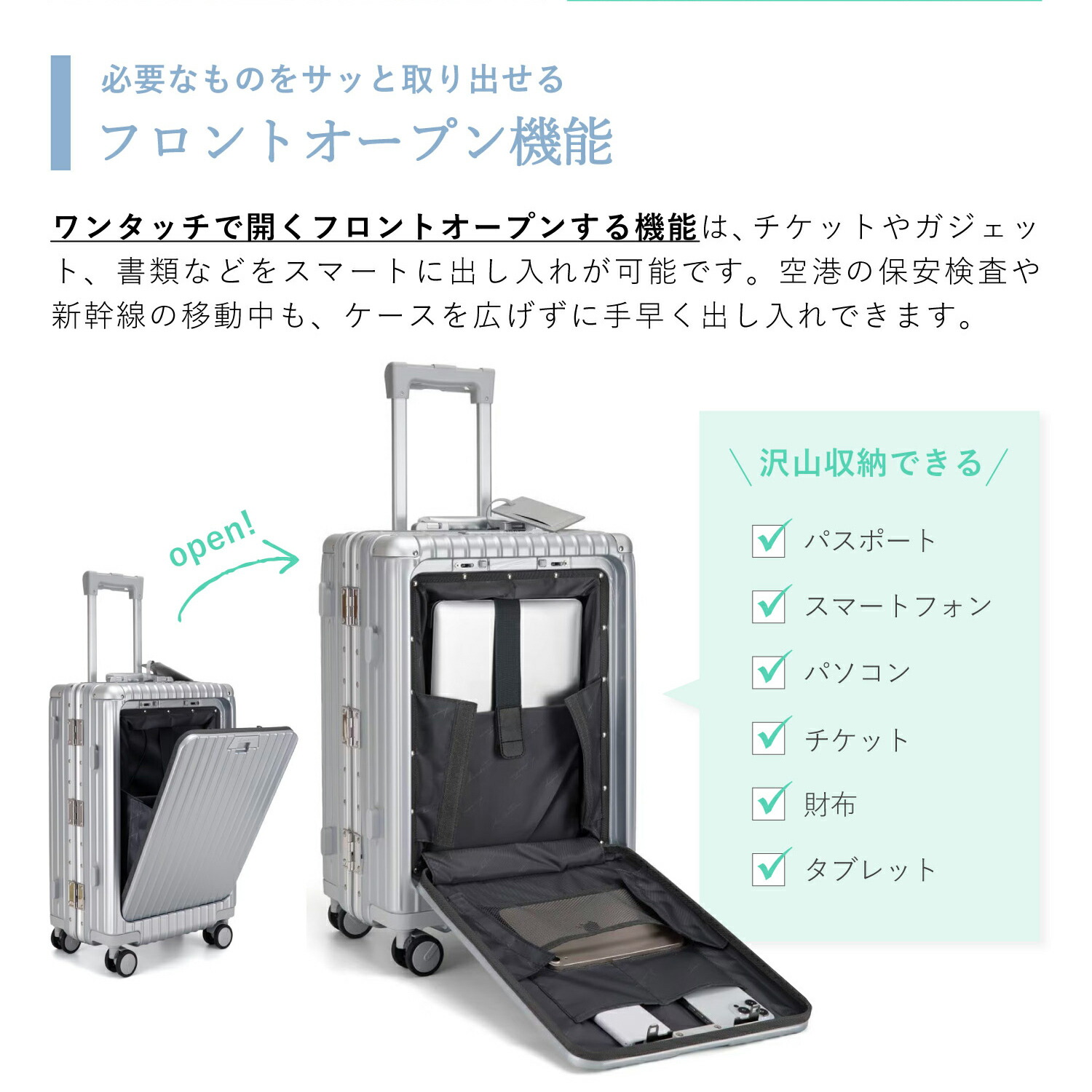 楽天市場】【特典付き】 Libetee リベティ キャリーケース スーツ