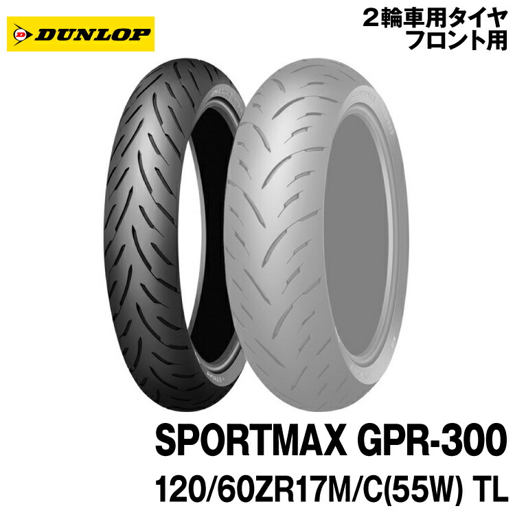SPORTMAX GPR-300」の人気商品一覧 | 安い商品を通販サイトから探す