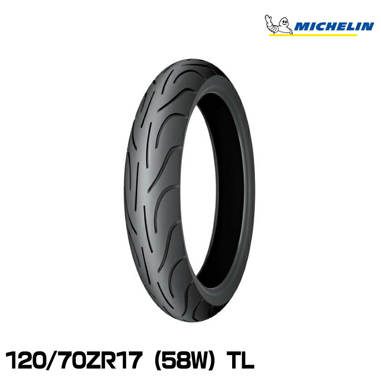 ミシュラン パイロットパワー 2CT 120/70ZR17 (バイク用タイヤ) 価格