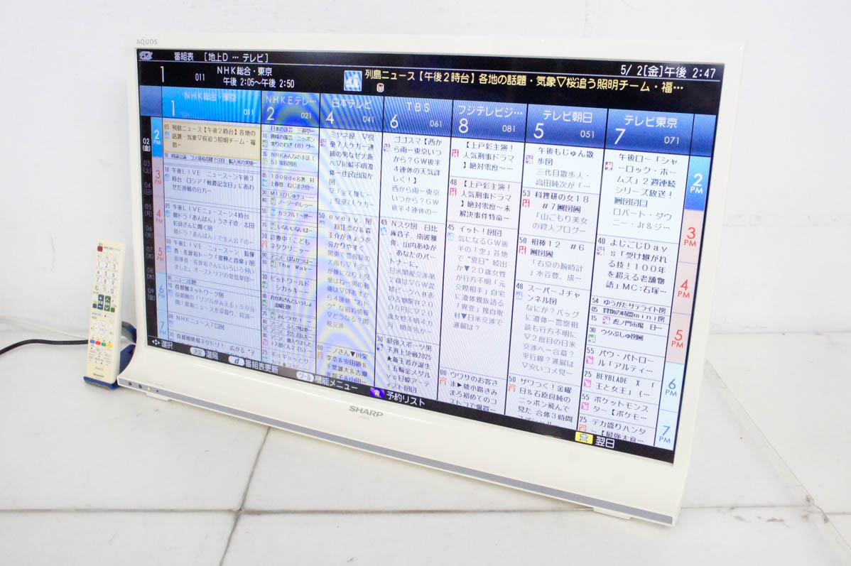 楽天市場】シャープ アクオス 32V型液晶テレビ 法人仕様2T-B32AB1業務