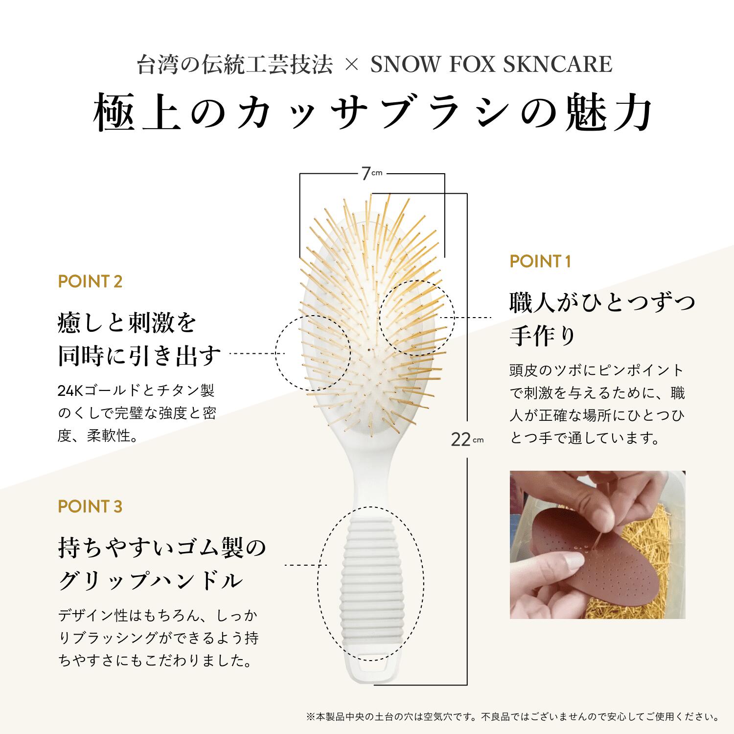 楽天市場】《 在庫限りの再販売 》プレミアム FOX カッサ ヘアブラシ +