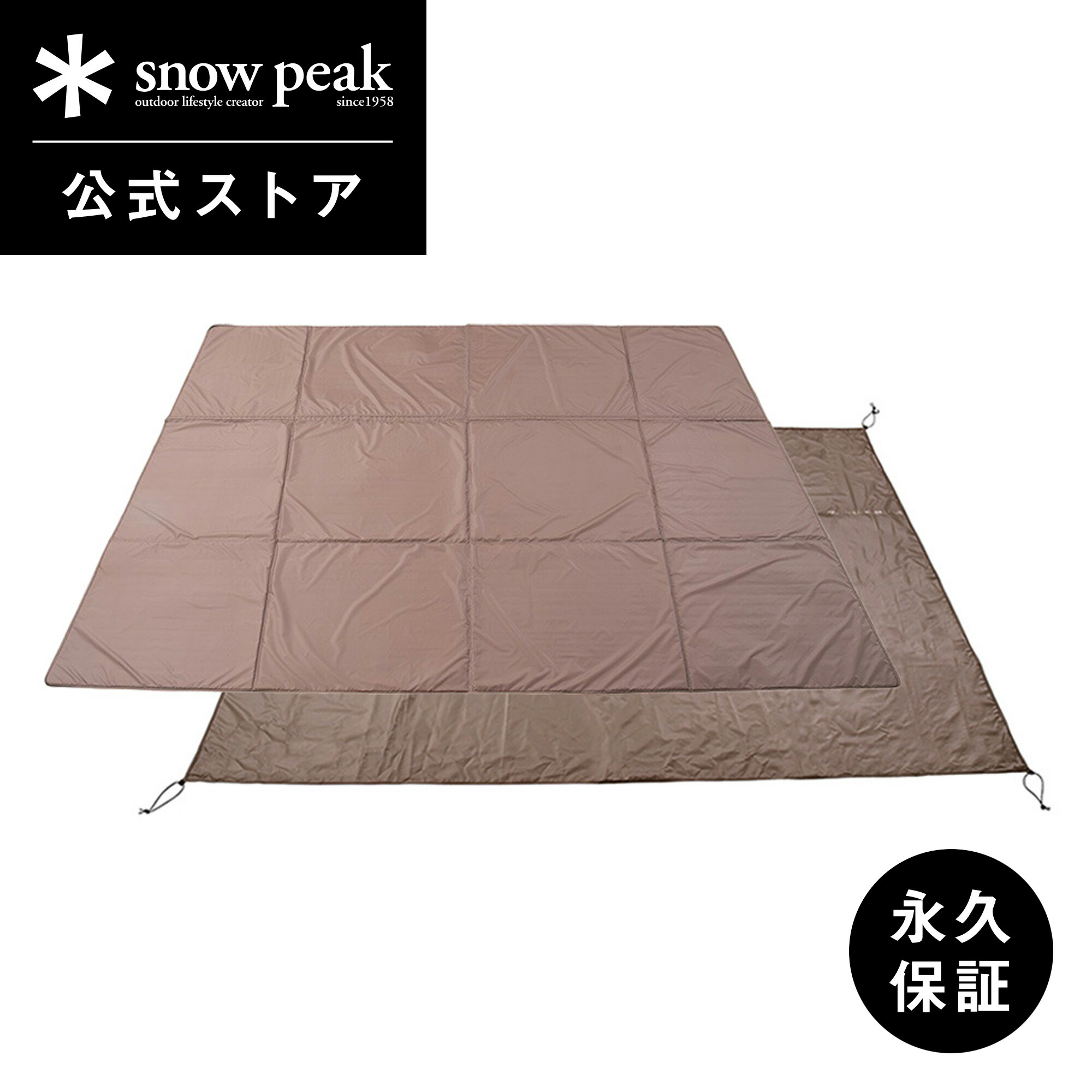 楽天市場】エルフィールド マットシートセット tp-880-1の通販