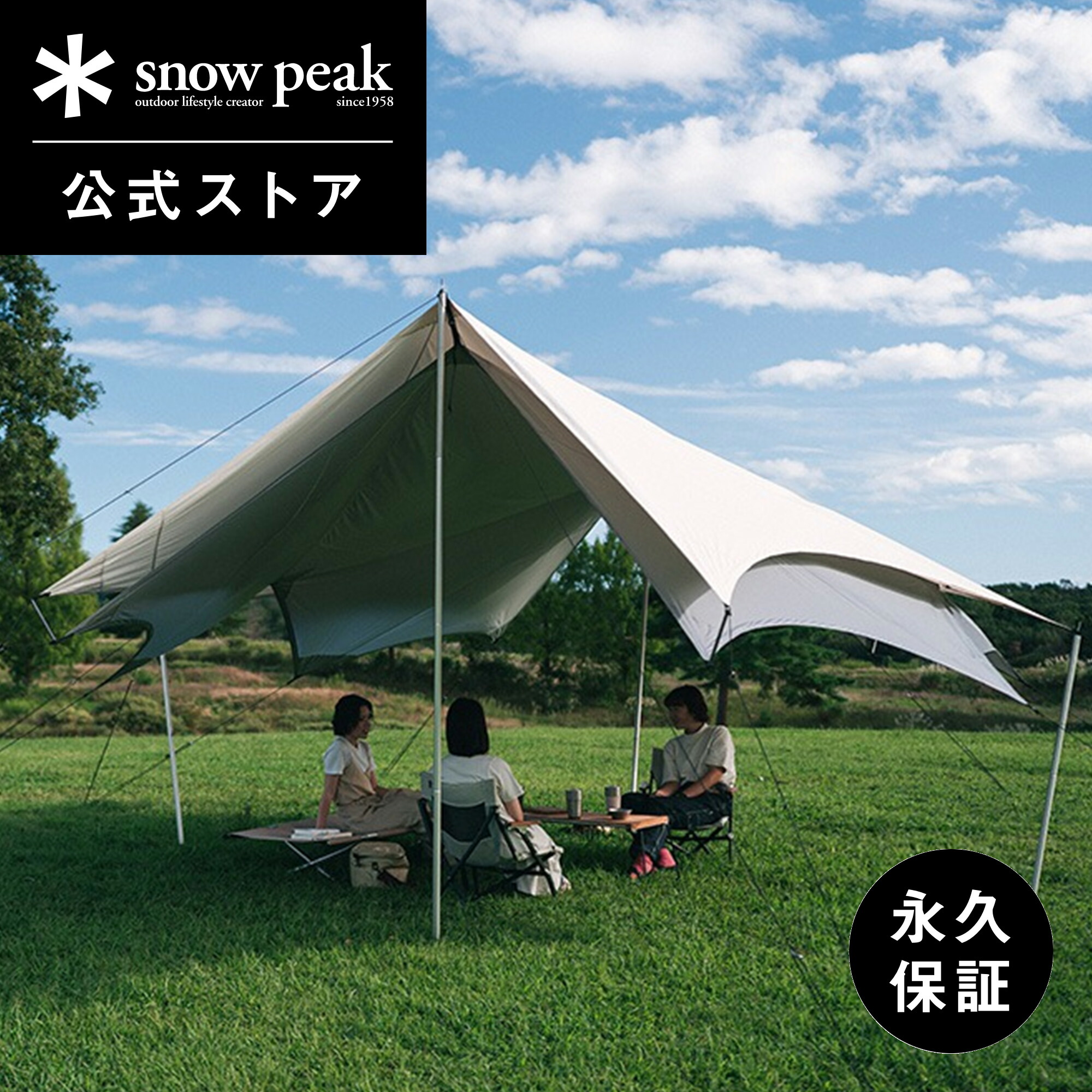 楽天市場】【スノーピーク 公式】【永久保証付】snowpeak 2レイヤー