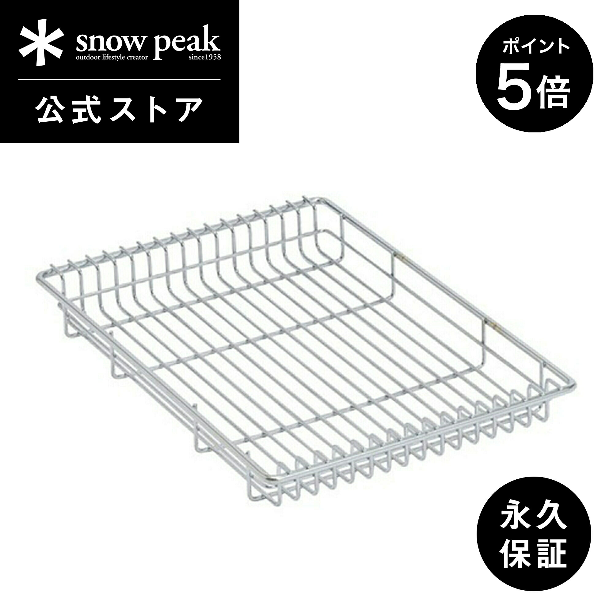 楽天市場】スノーピーク ステンレス トレーの通販