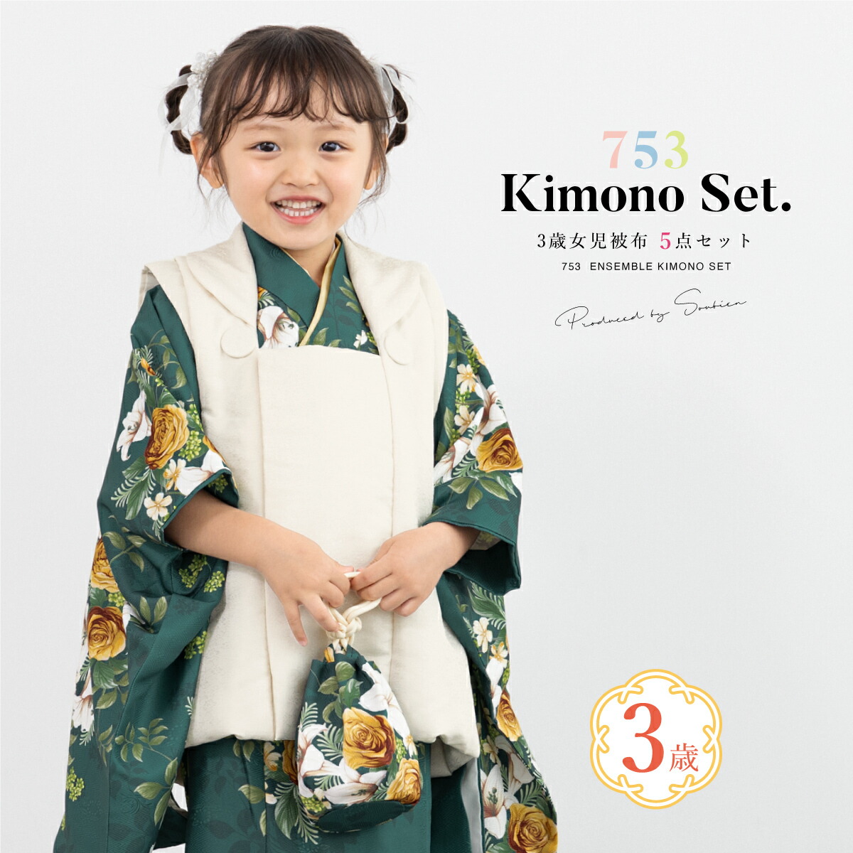 楽天市場】【決算大感謝祭】全品対象 最大15％OFFクーポン配布中｜2/15