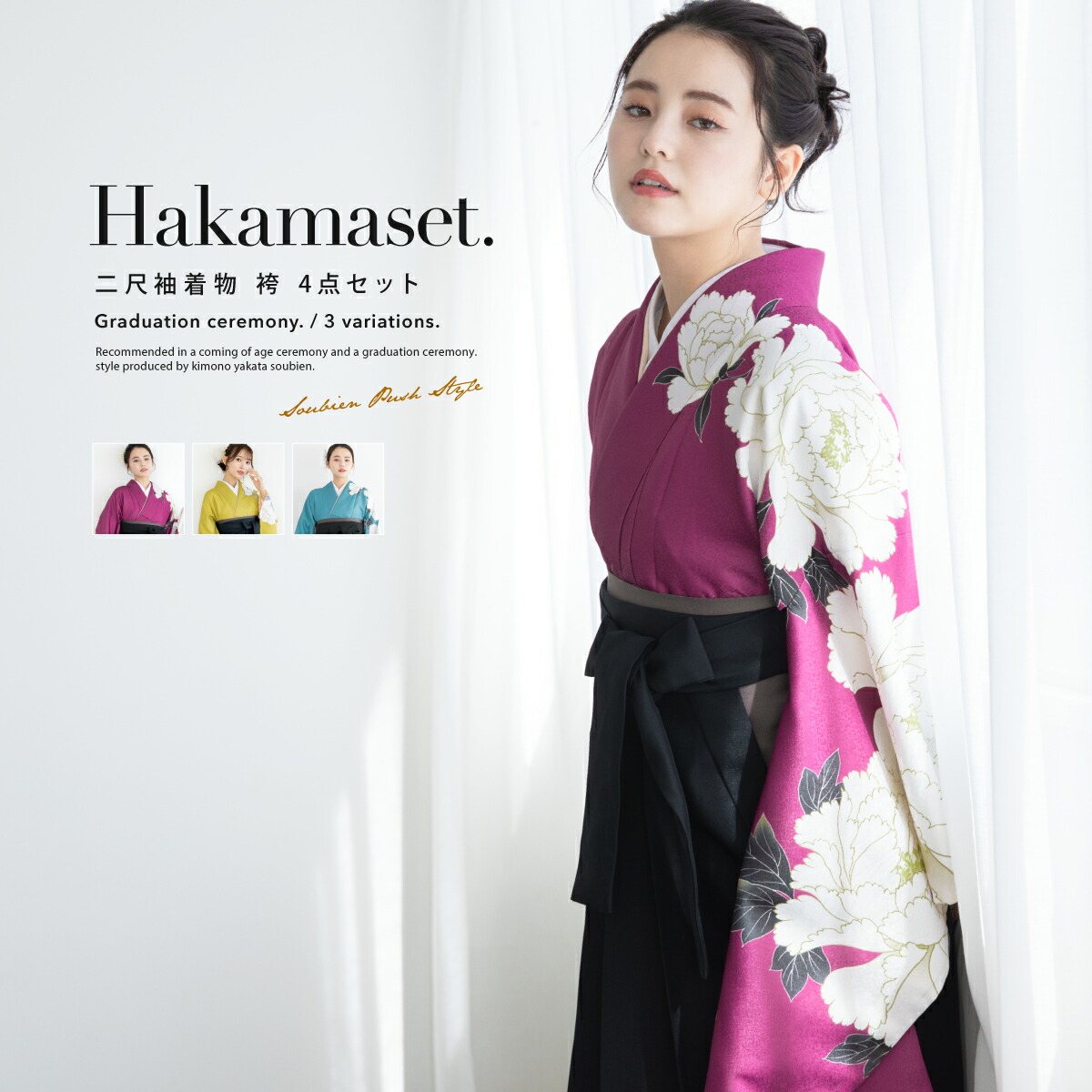 楽天市場】マゼンタ 着物の通販