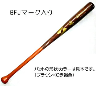 楽天市場 | バット工房 エスオースポーツ - 木製バットの販売