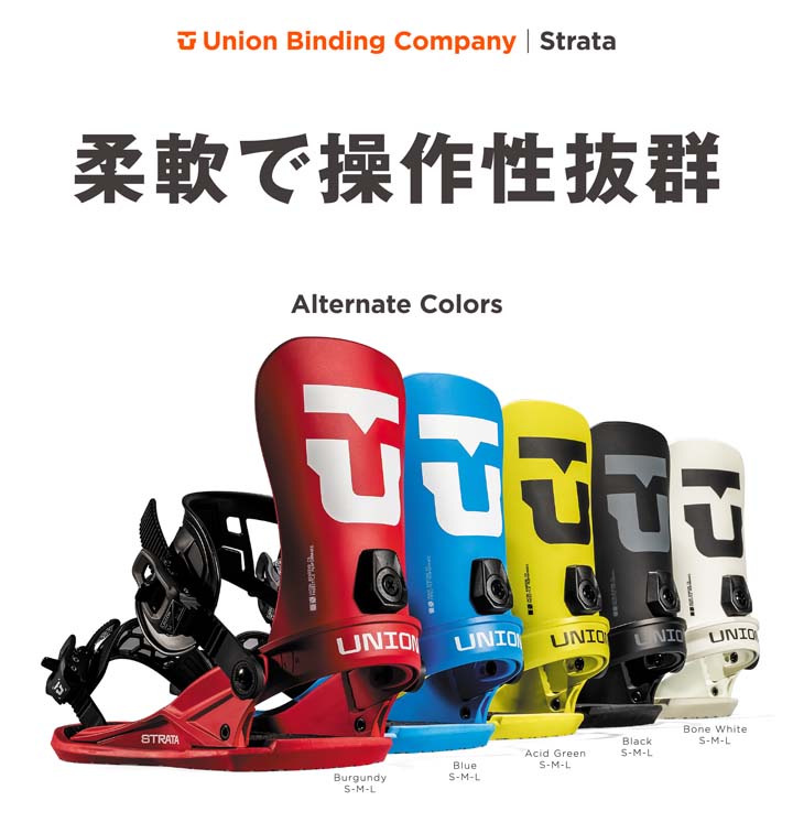 楽天市場】24-25 UNION ユニオン STRATA ストラータ 国内正規品 送料