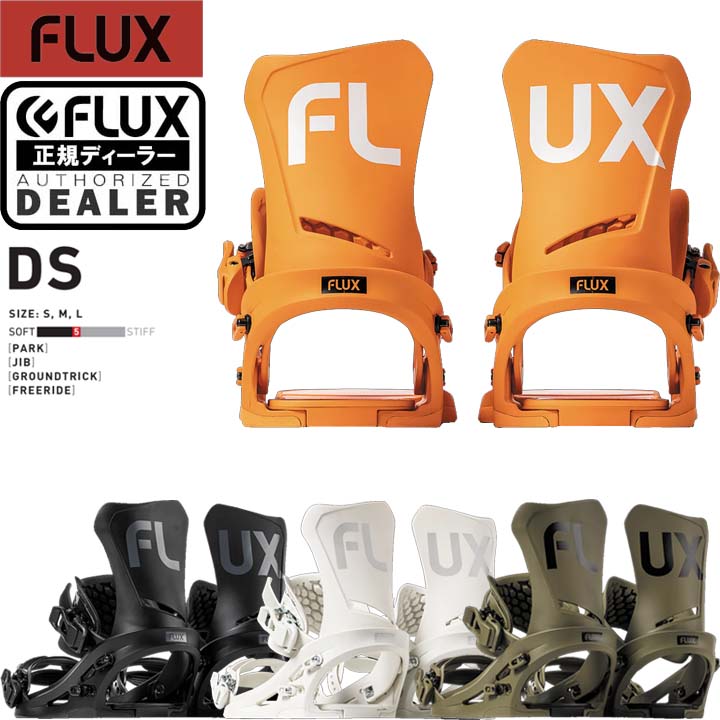 24/25 FLUX DS」の人気商品一覧 | 安い商品を通販サイトから探す