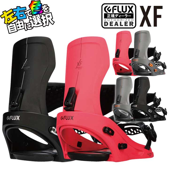 2021-22 レイトモデルFLUX XF サイズM 2021-22 レイトモデルFLUX XF