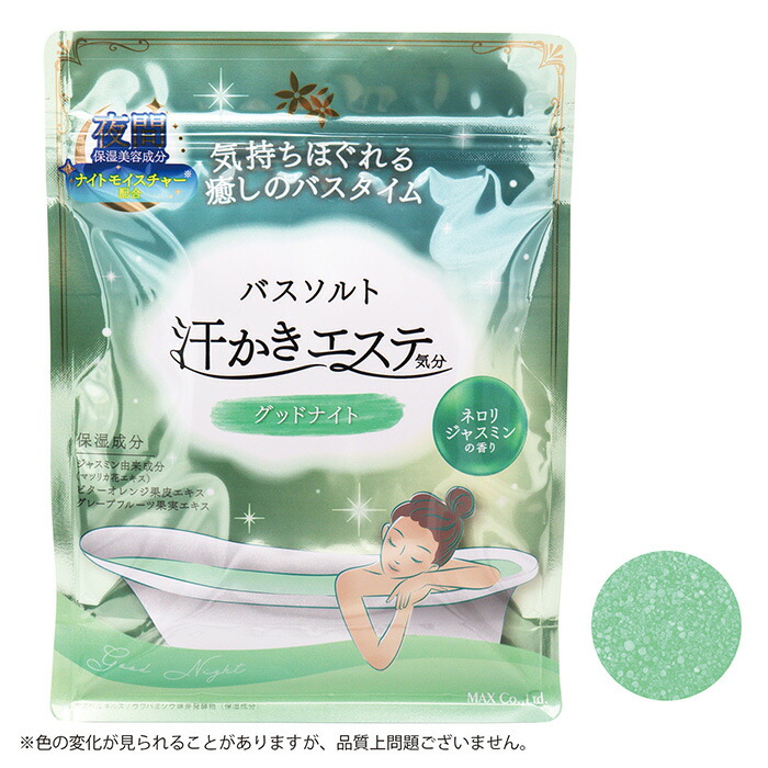 楽天市場】【汗かきエステ気分6個セット（5種）】人気！汗かきエステ