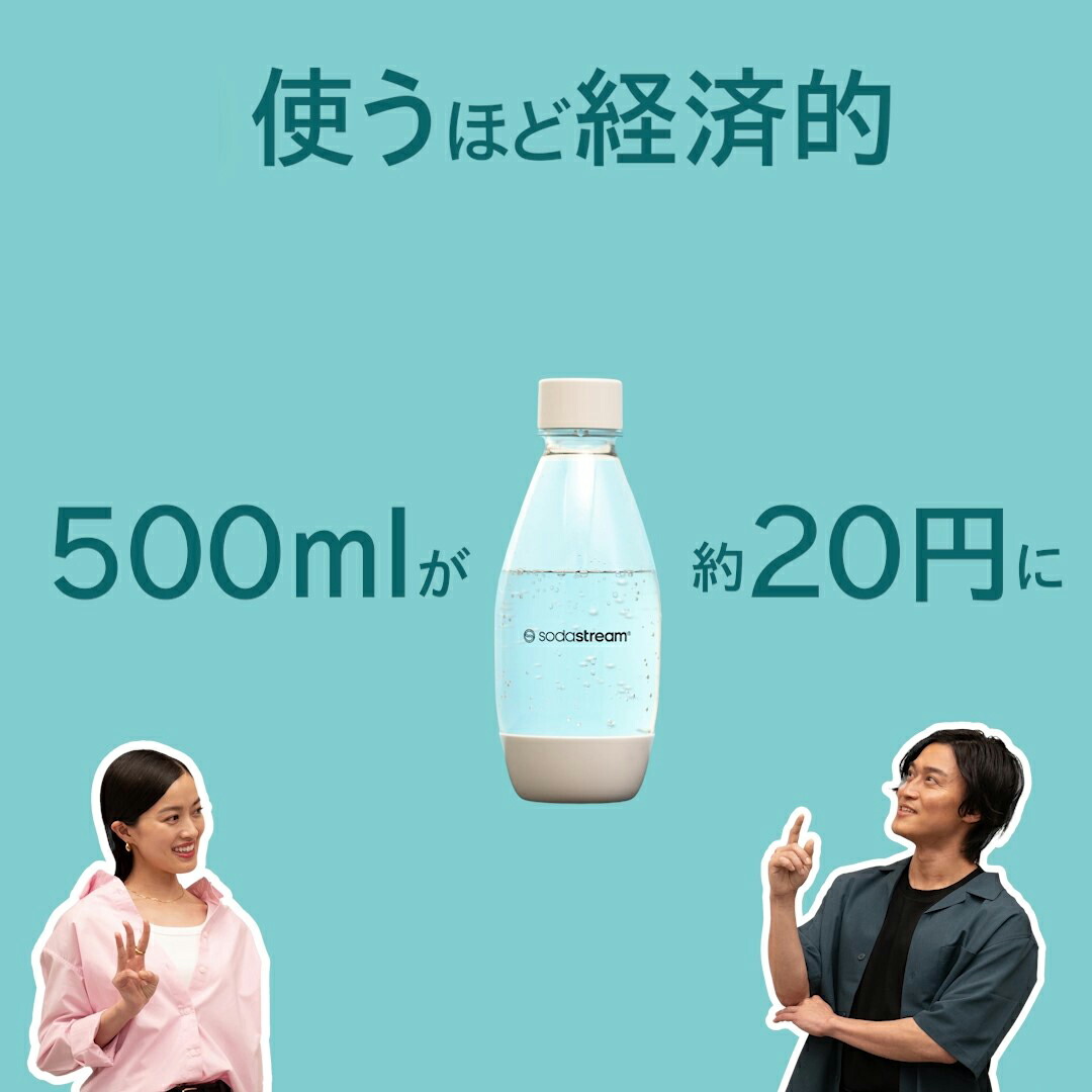 楽天市場】ソーダストリーム GAIA(ガイア)スターターキット特別