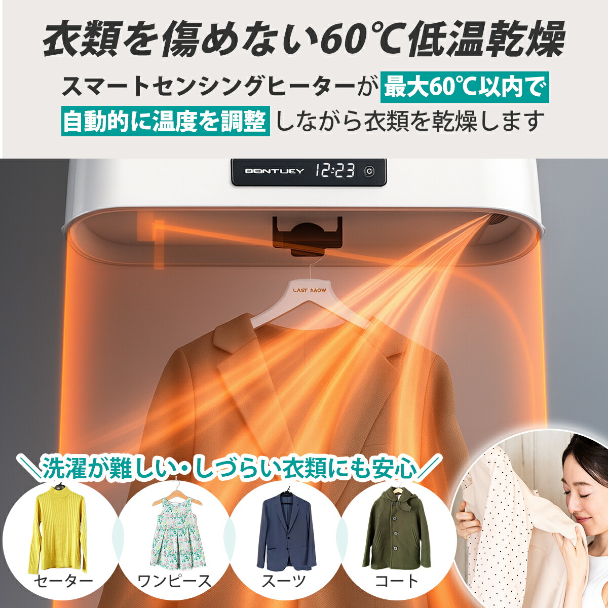 楽天市場】ESTILO スチームイオンリフレッシャー 衣類管理機 スチーム