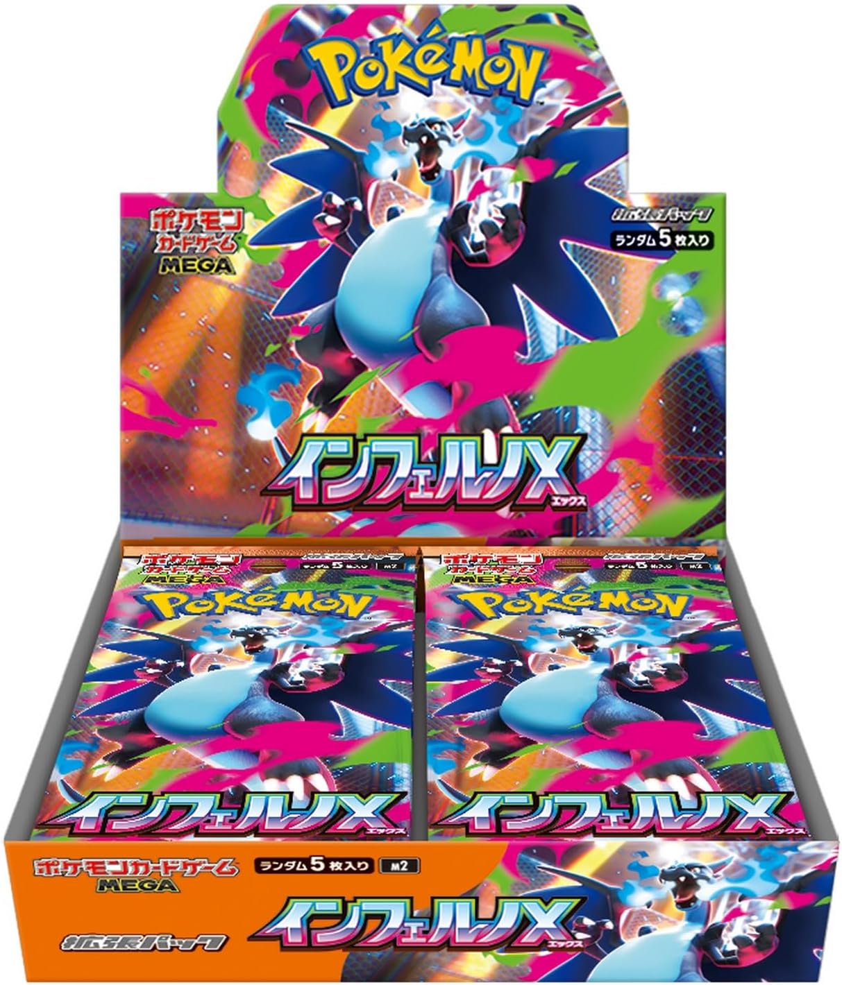 楽天市場】ポケモンカード megaドリームex boxの通販