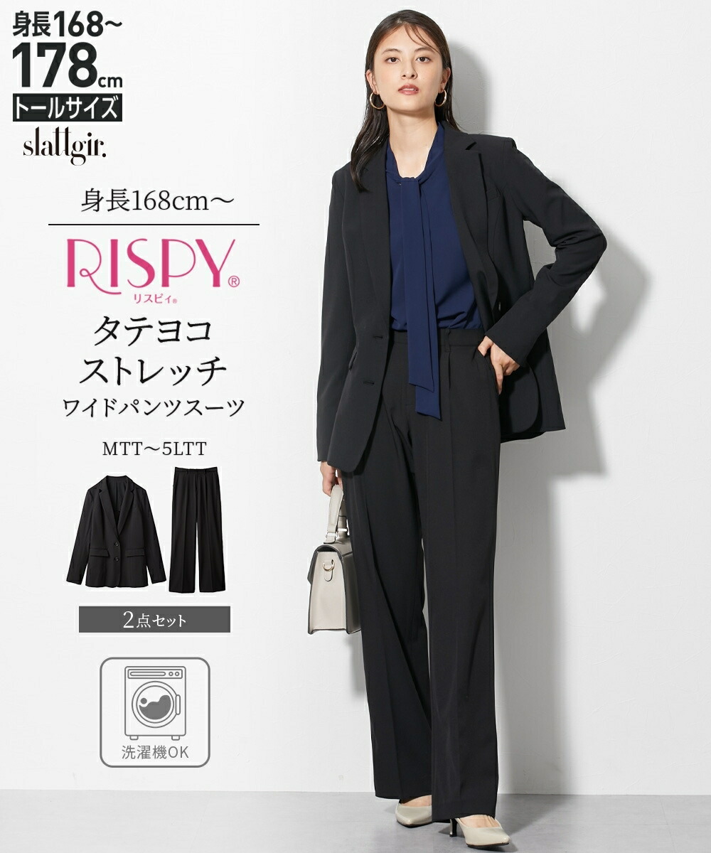 楽天市場】ストライプ 生地（カラーネイビー）（パンツスーツ｜スーツ