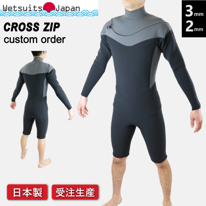 楽天市場】ウェットスーツ ロングスプリング 工場直販最新モデル