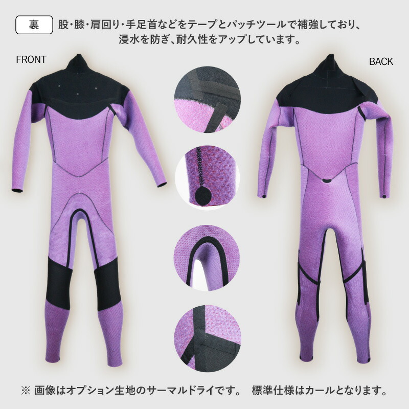 楽天市場】セミドライ 5mm 3mm 最新モデル 最新起毛 日本製 クロス