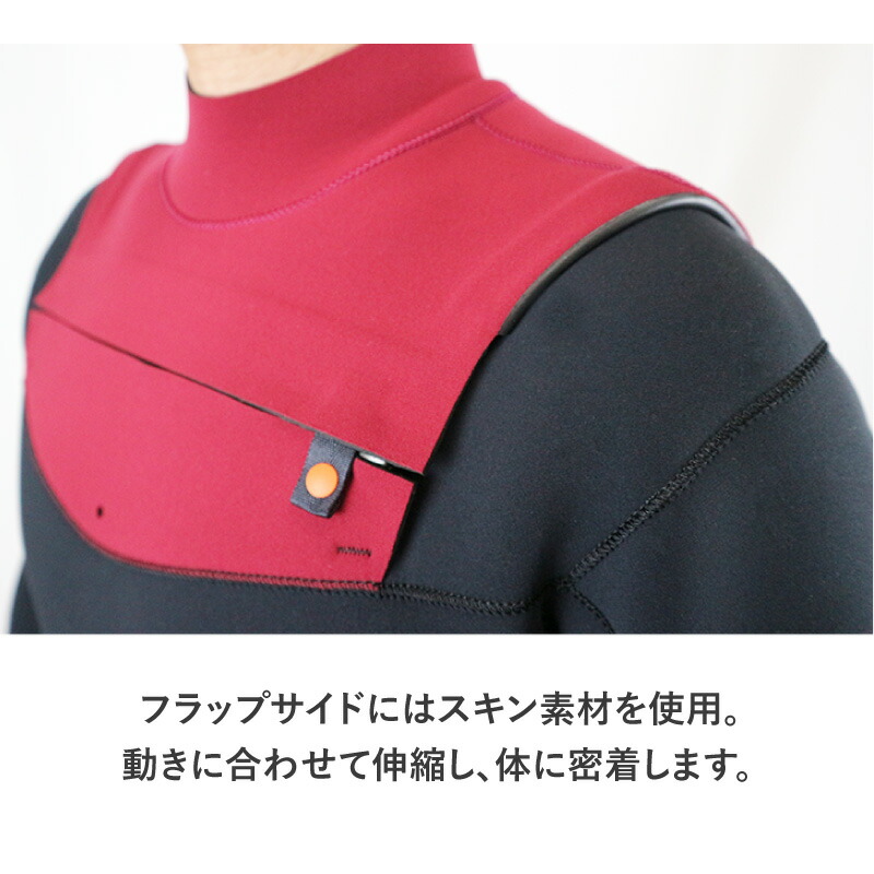 楽天市場】ロングスプリング ロンスプ3mm 2mm チェストジップWetsuits