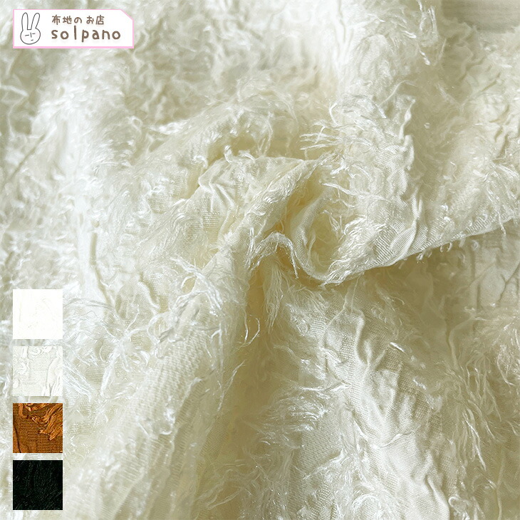 楽天市場】フクレカットヘリンボンジャガード 布 生地 手作り カット