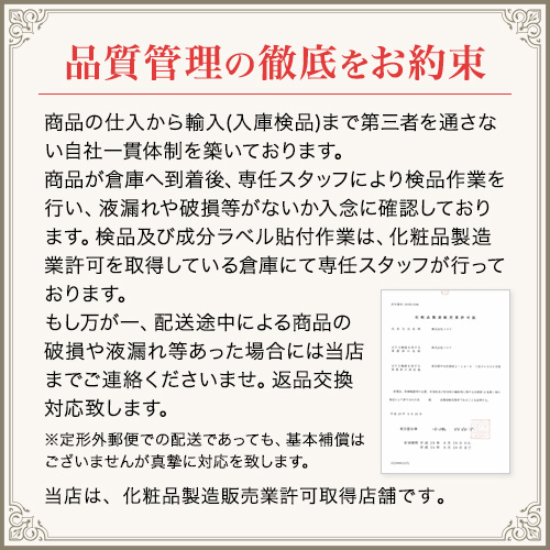 楽天市場】ジーニー インスタント ラインスムーサー 30ml 並行輸入品