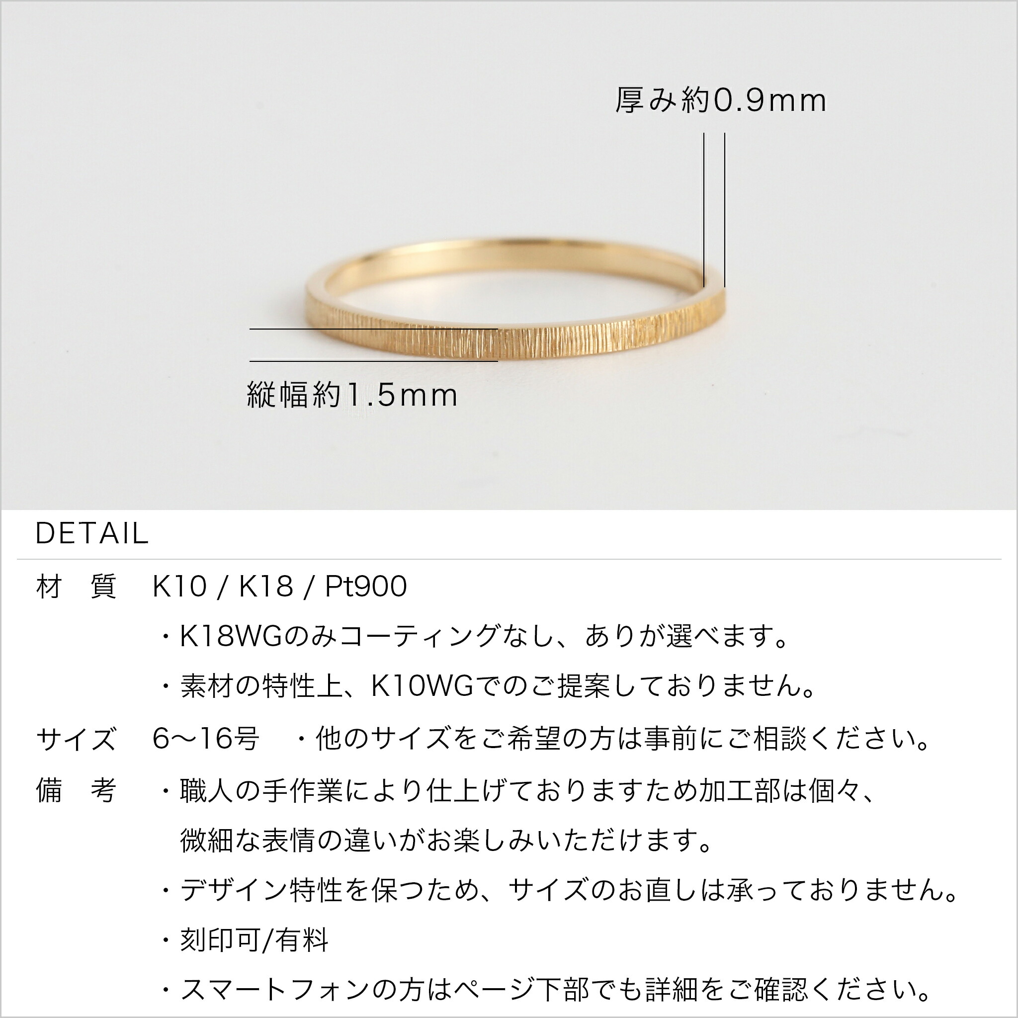 楽天市場】【Tree Ring / Slender】 K10/K18/Pt900 平打ち 地金